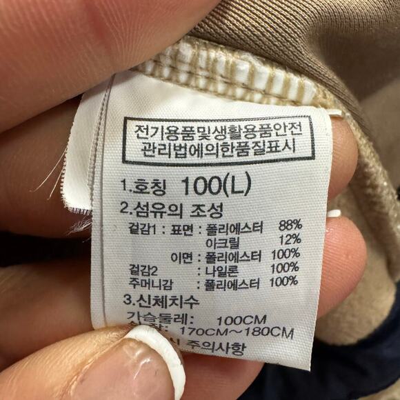 THE NORTH FACE ARCATA JACKET Boa Korea White Label Fleece Tan Men’s Size Large - Picture 8 of 10